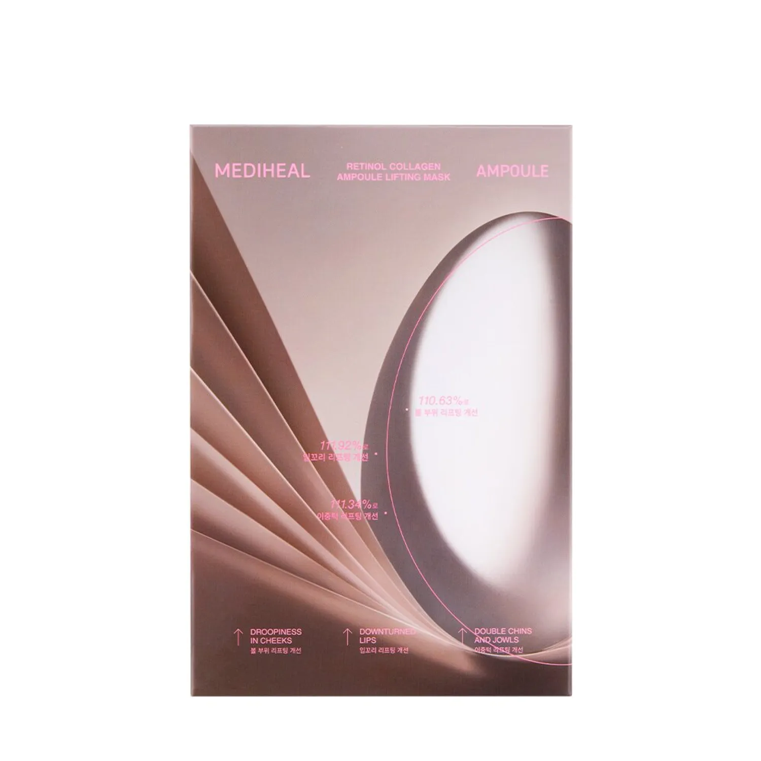 Mediheal Retinol Collagen Ampoule Contour Mask *10_LW - Image 2