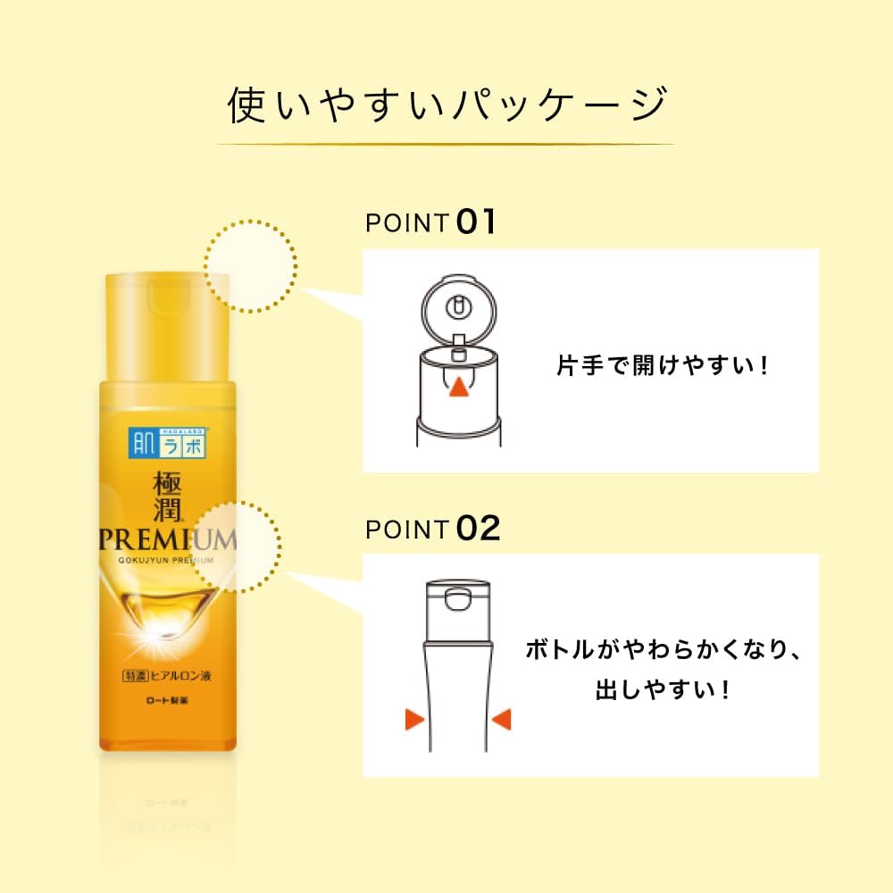 Hada Labo Gokujyun Premium Hyaluronic Milky Lotion 140ml - Image 2