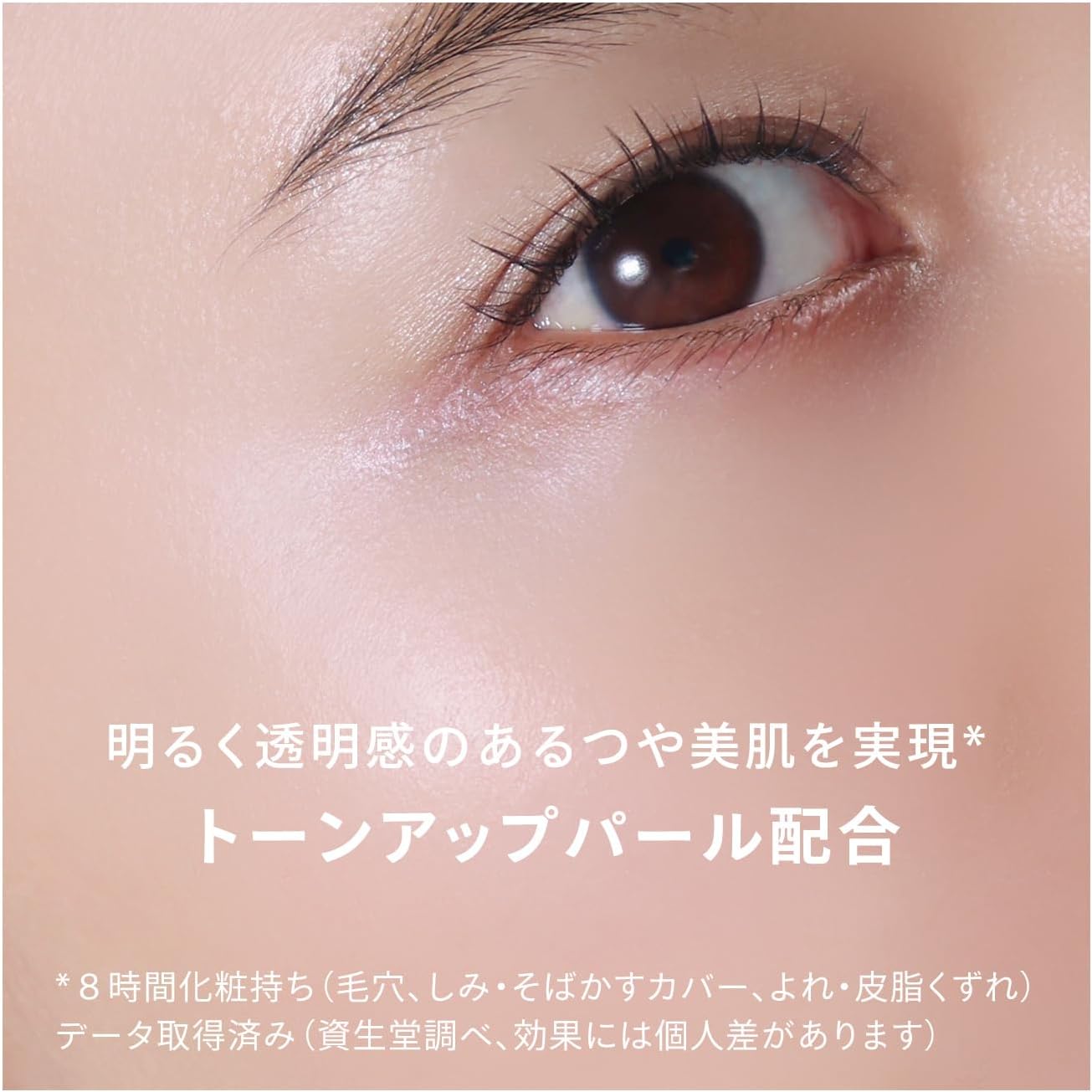 Anessa All-in-One Beauty Pact 1 10 - Image 7