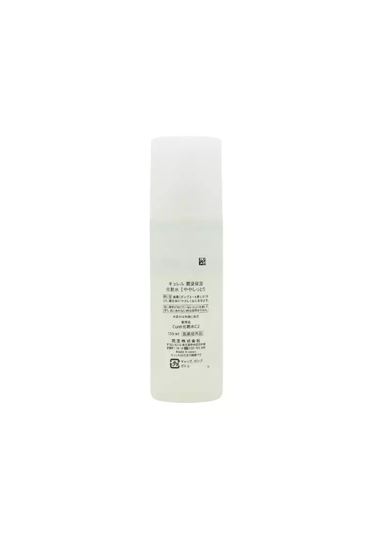 Curel Intensive Moisture Care Lotion I (Light) - 150ml - Image 4