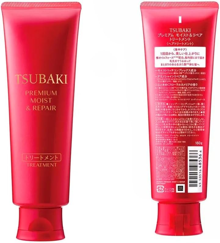 TSUBAKI Premium Moist & Repair Hair Treatment 160g - Image 4