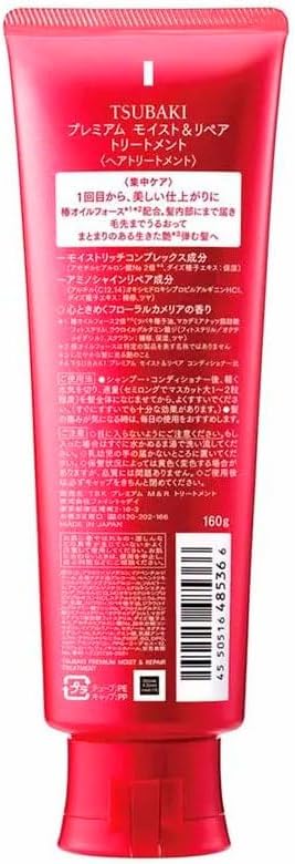 TSUBAKI Premium Moist & Repair Hair Treatment 160g - Image 3