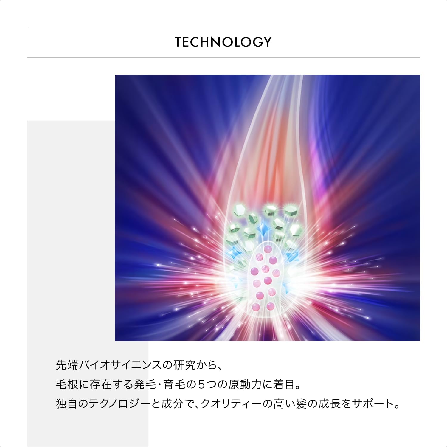 Shiseido THC AD Advanced Scalp Essence 180m - Image 3