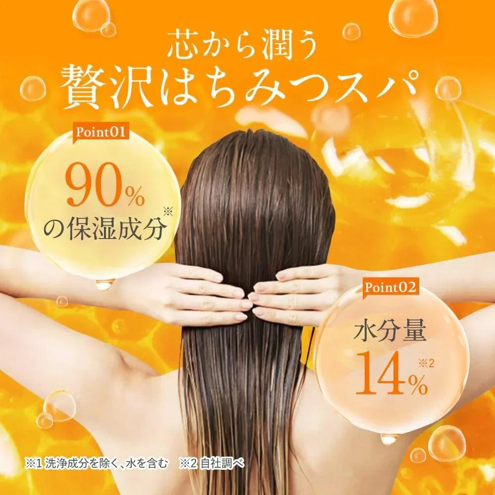 & Honey Deep Moist Treatment 2.0 445g - Image 3