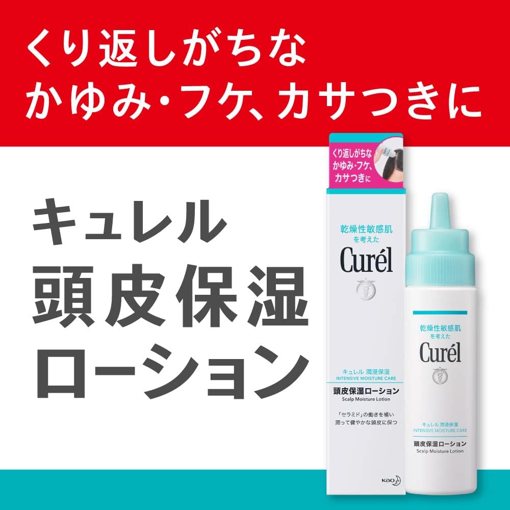 Curel Scalp Moisture Lotion - 120ml - Image 6