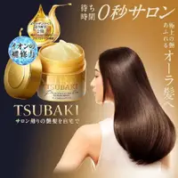TSUBAKI Premium EX Repair Mask 180g - Image 3