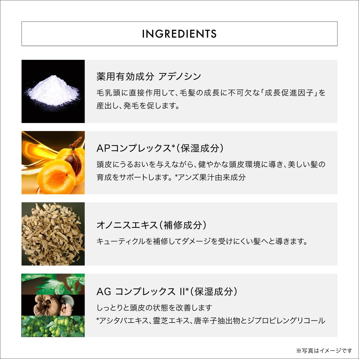 Shiseido THC AD Advanced Scalp Essence 180m - Image 6