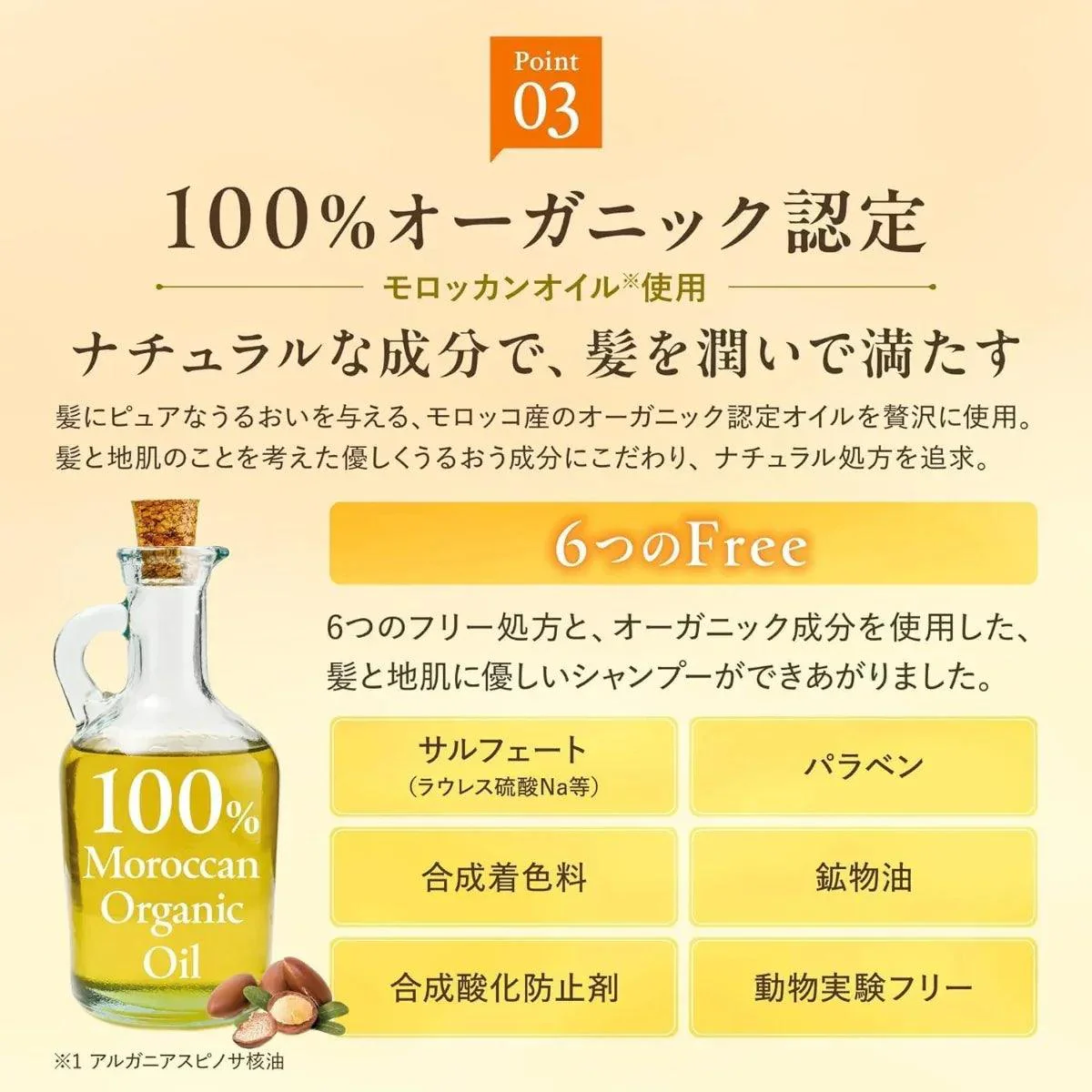 & Honey Deep Moist Treatment 2.0 445g - Image 4