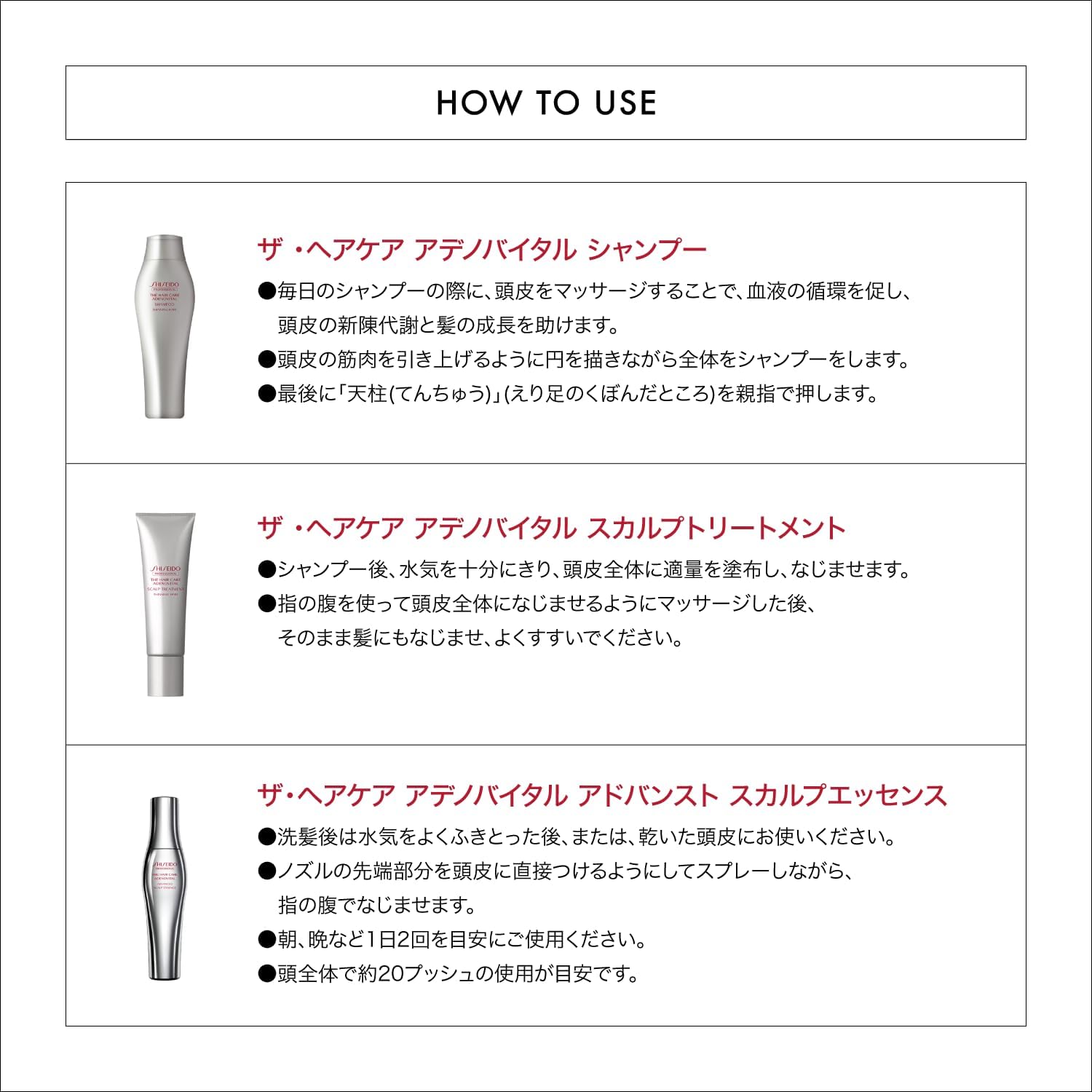 Shiseido THC AD Advanced Scalp Essence 180m - Image 7