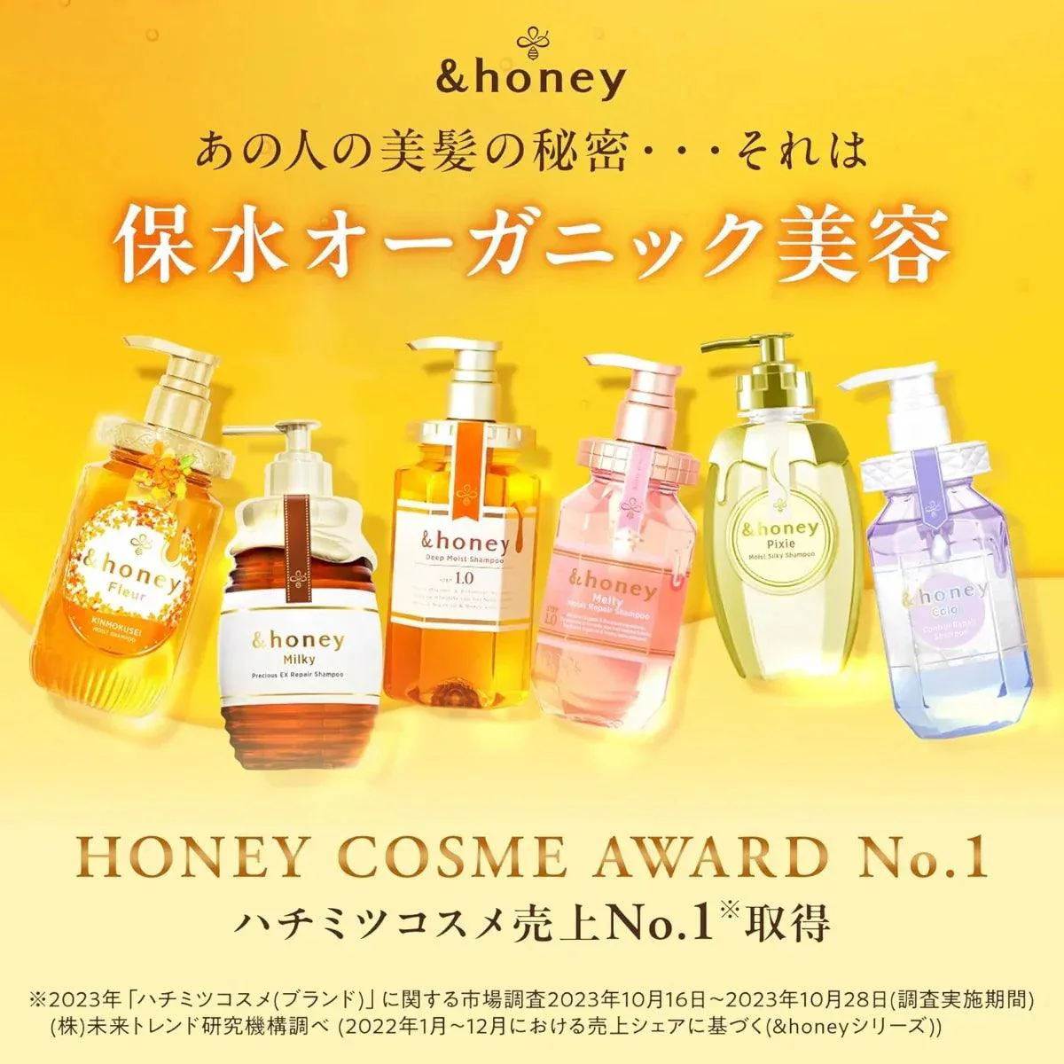 & Honey Deep Moist Treatment 2.0 445g - Image 7