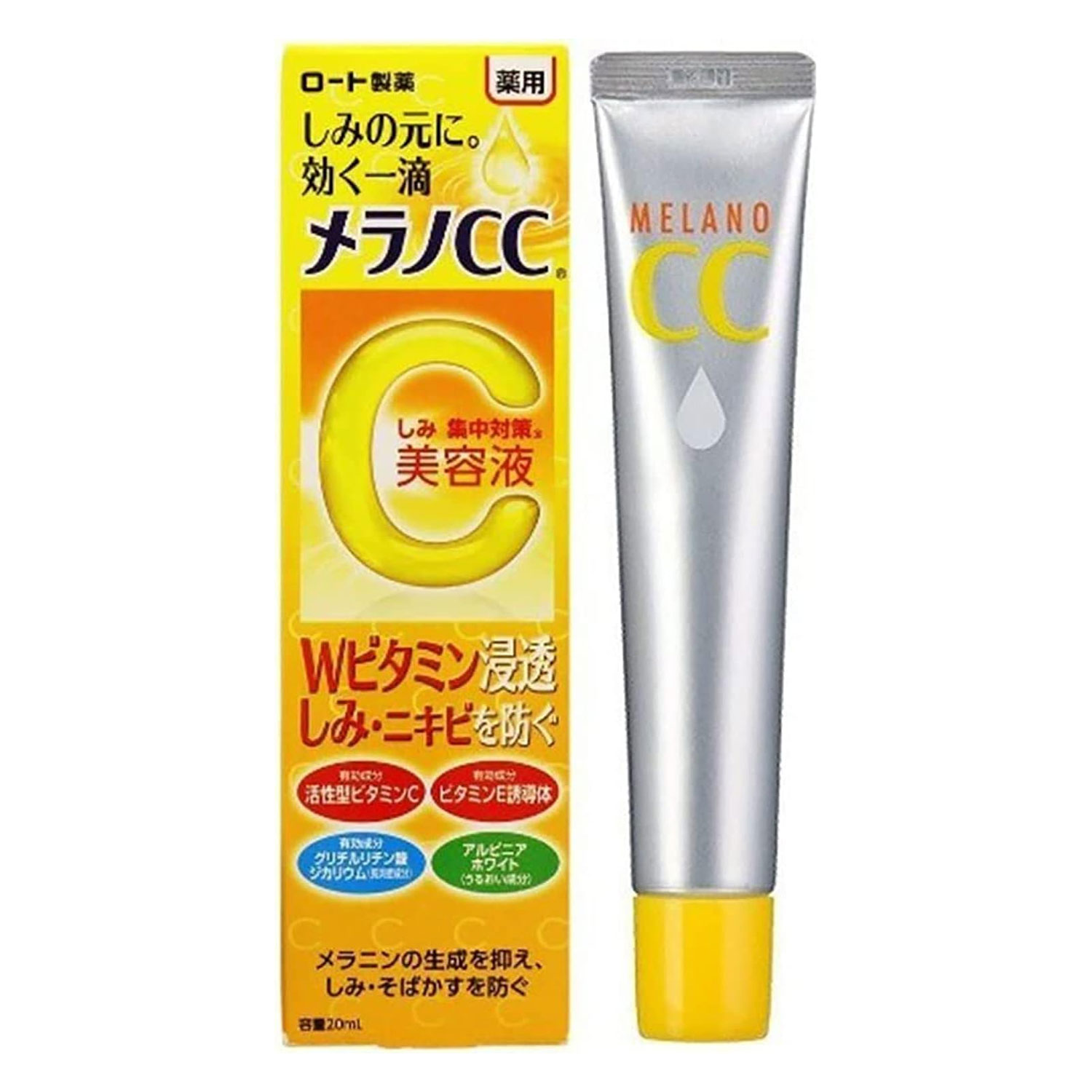 Melano CC Anti Spot Essence Acne Freckles Treatment 20ml - Image 2