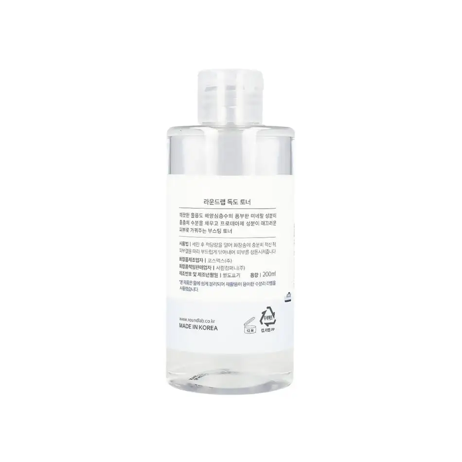 Round lab 1025 Dodko Toner 200 ml - Image 3